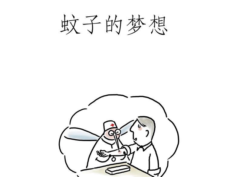 绘心一笑韩漫全集-父亲的拥抱无删减无遮挡章节图片 