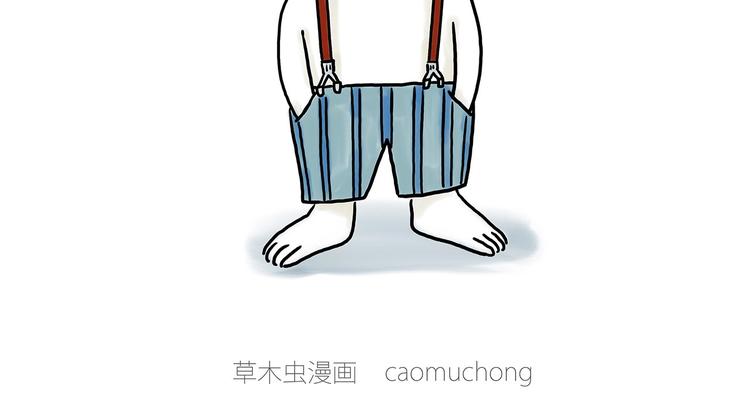 绘心一笑韩漫全集-父亲的拥抱无删减无遮挡章节图片 