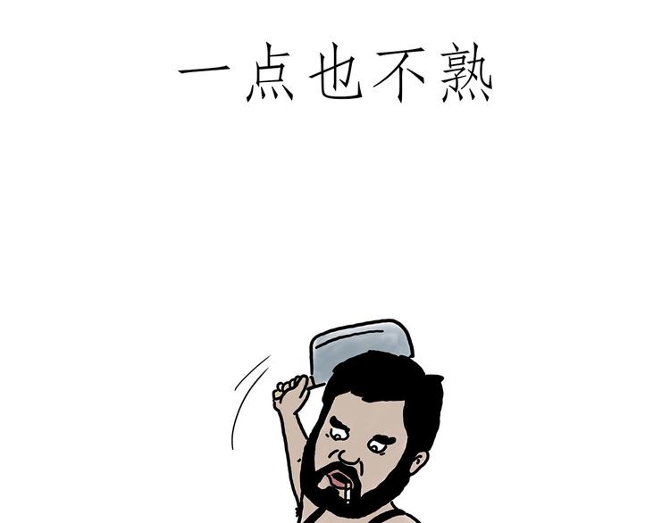 绘心一笑韩漫全集-父亲的拥抱无删减无遮挡章节图片 