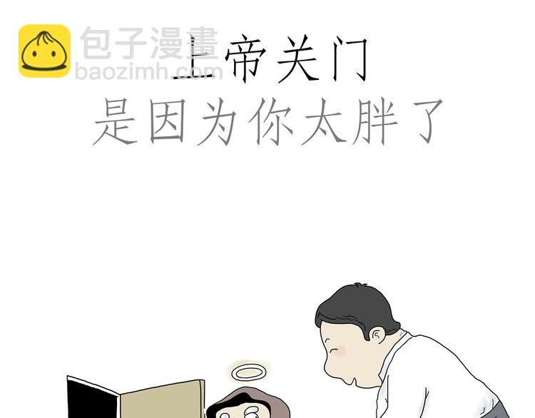 绘心一笑韩漫全集-父亲的拥抱无删减无遮挡章节图片 