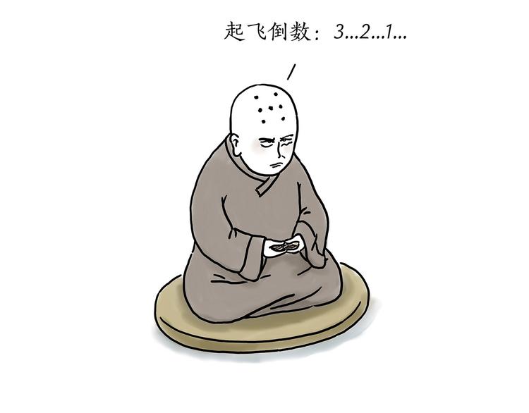 绘心一笑韩漫全集-父亲的拥抱无删减无遮挡章节图片 