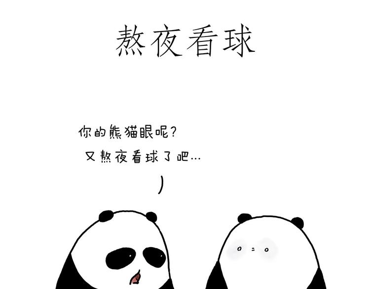 绘心一笑韩漫全集-花生泡澡无删减无遮挡章节图片 