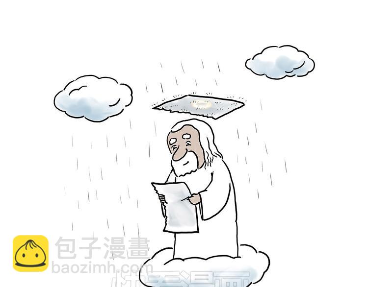 绘心一笑韩漫全集-花生泡澡无删减无遮挡章节图片 