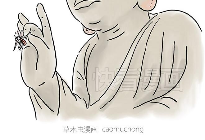 绘心一笑韩漫全集-花生泡澡无删减无遮挡章节图片 