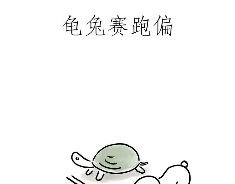 绘心一笑韩漫全集-花生泡澡无删减无遮挡章节图片 