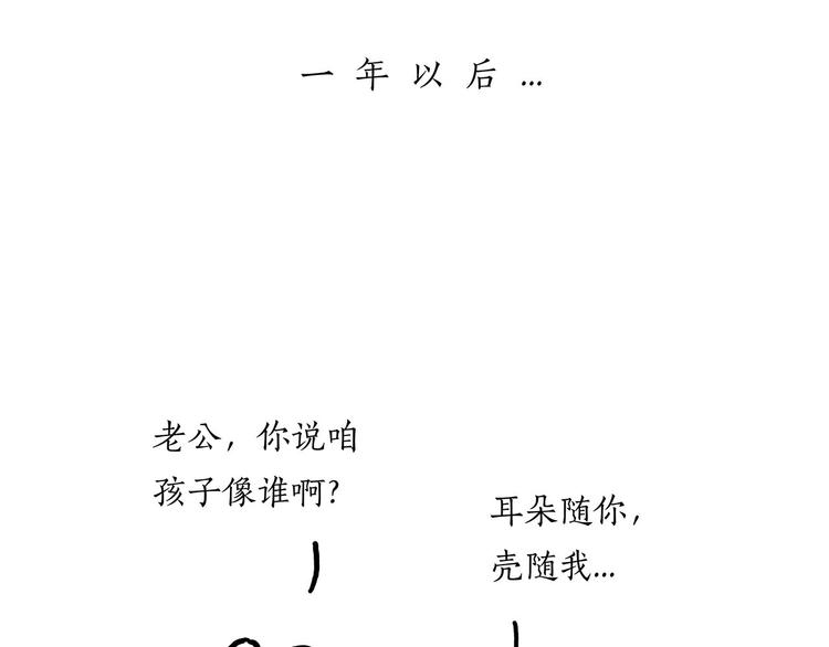 绘心一笑韩漫全集-花生泡澡无删减无遮挡章节图片 
