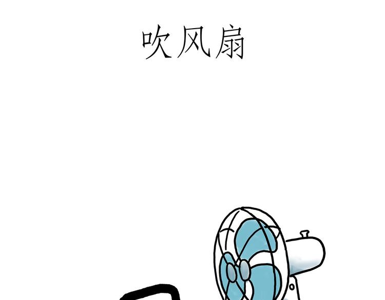 绘心一笑韩漫全集-花生泡澡无删减无遮挡章节图片 