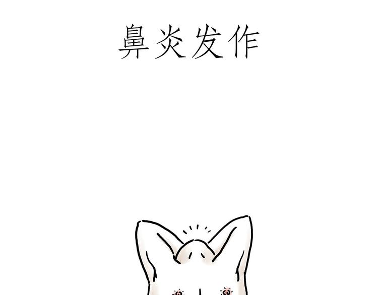 绘心一笑韩漫全集-花生泡澡无删减无遮挡章节图片 