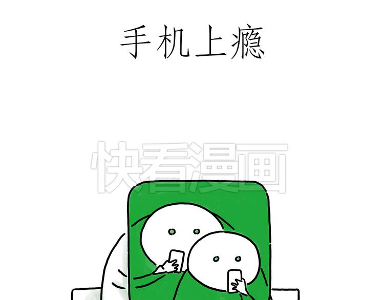 绘心一笑韩漫全集-花生泡澡无删减无遮挡章节图片 