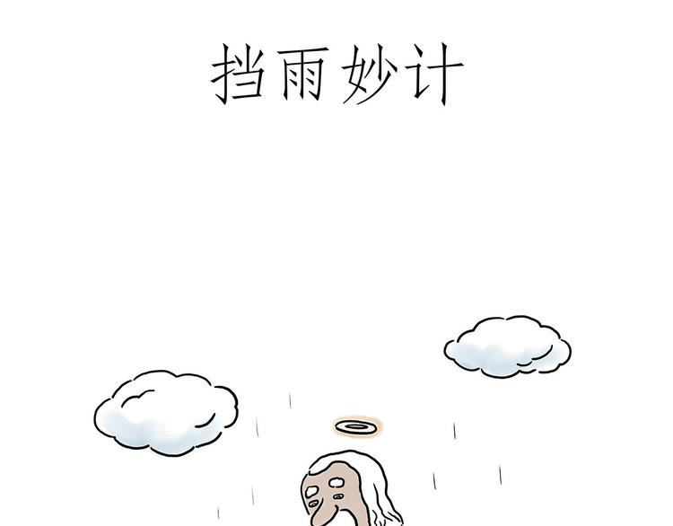 绘心一笑韩漫全集-花生泡澡无删减无遮挡章节图片 