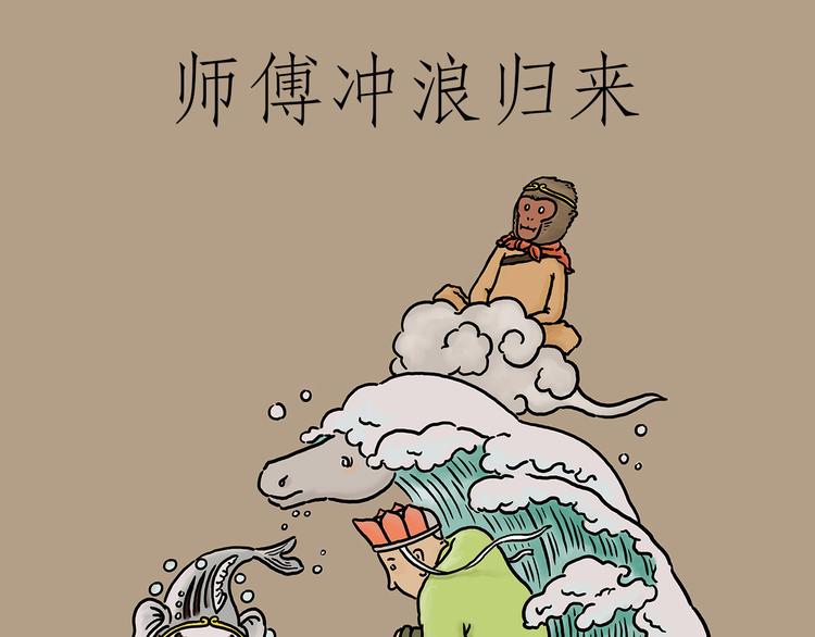 绘心一笑韩漫全集-笑哭了！无删减无遮挡章节图片 