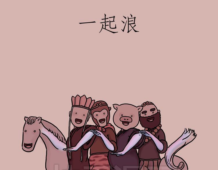 绘心一笑韩漫全集-笑哭了！无删减无遮挡章节图片 
