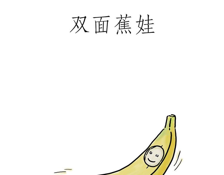 绘心一笑韩漫全集-笑哭了！无删减无遮挡章节图片 