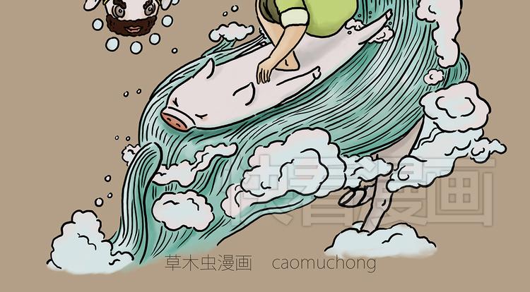 绘心一笑韩漫全集-笑哭了！无删减无遮挡章节图片 