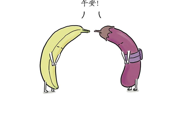 绘心一笑韩漫全集-笑哭了！无删减无遮挡章节图片 