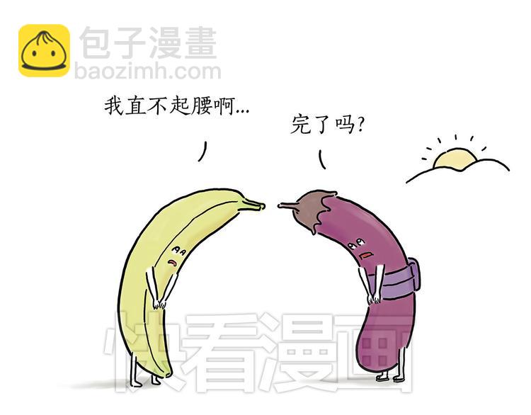 绘心一笑韩漫全集-笑哭了！无删减无遮挡章节图片 