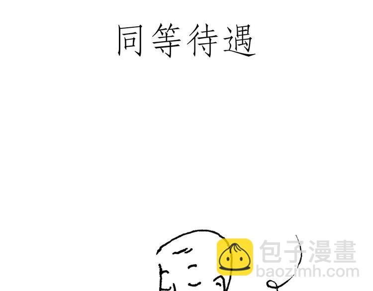 绘心一笑韩漫全集-笑哭了！无删减无遮挡章节图片 