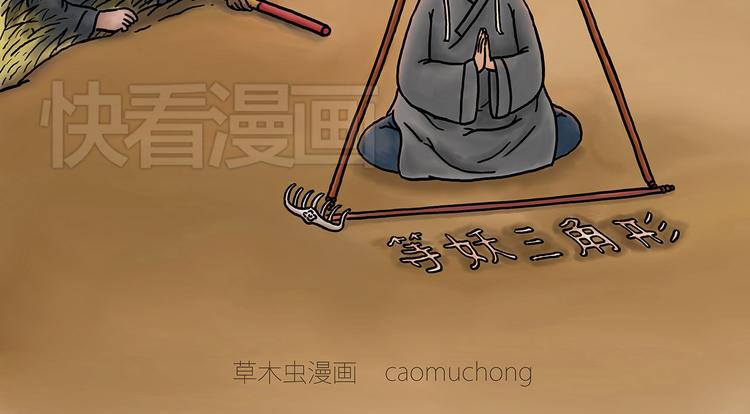 绘心一笑韩漫全集-笑哭了！无删减无遮挡章节图片 