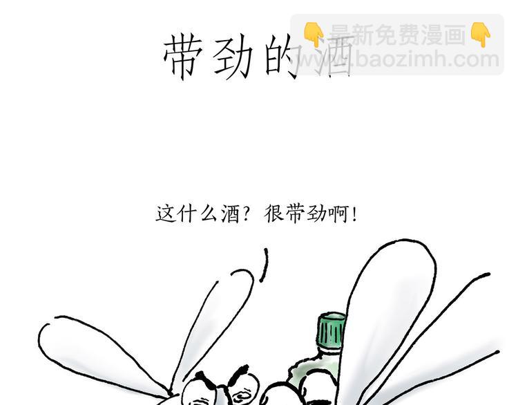 绘心一笑韩漫全集-笑哭了！无删减无遮挡章节图片 