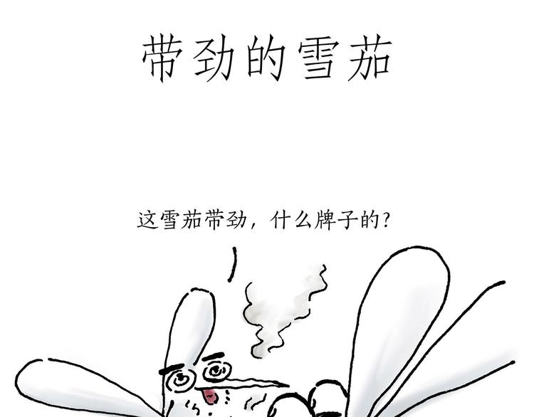 绘心一笑韩漫全集-笑哭了！无删减无遮挡章节图片 