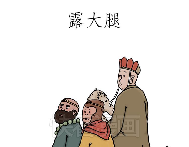 绘心一笑韩漫全集-露大腿无删减无遮挡章节图片 