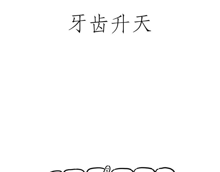 绘心一笑韩漫全集-露大腿无删减无遮挡章节图片 