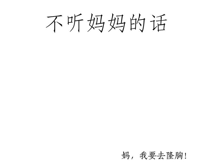 绘心一笑韩漫全集-露大腿无删减无遮挡章节图片 