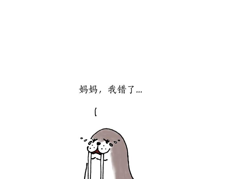 绘心一笑韩漫全集-露大腿无删减无遮挡章节图片 