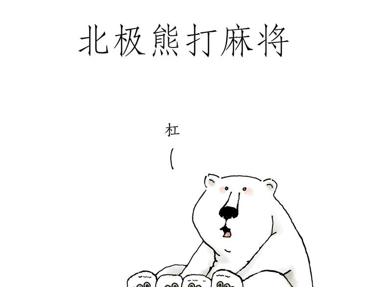 绘心一笑韩漫全集-露大腿无删减无遮挡章节图片 