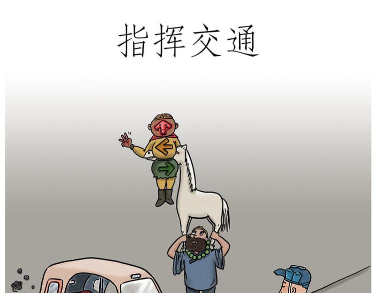 绘心一笑韩漫全集-露大腿无删减无遮挡章节图片 