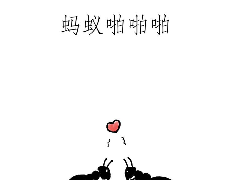 绘心一笑韩漫全集-露大腿无删减无遮挡章节图片 