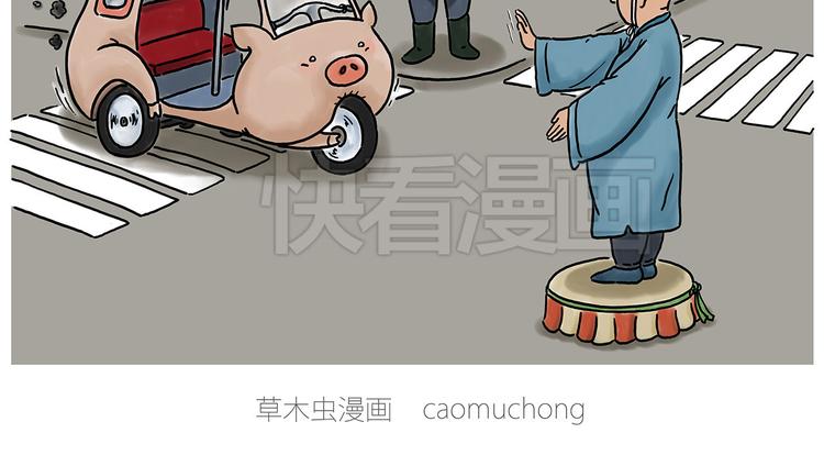 绘心一笑韩漫全集-露大腿无删减无遮挡章节图片 