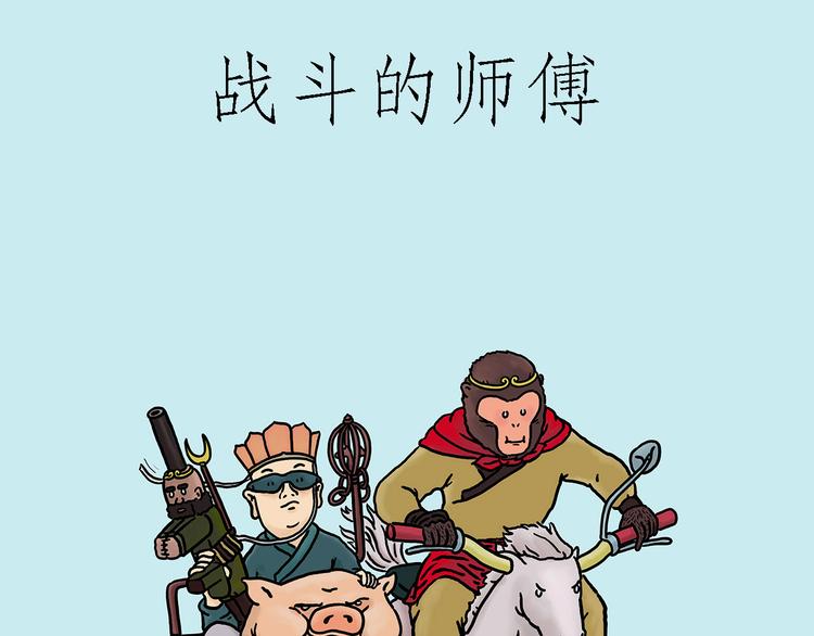 绘心一笑韩漫全集-微“波”炉无删减无遮挡章节图片 