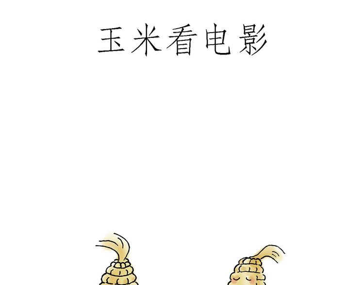绘心一笑韩漫全集-微“波”炉无删减无遮挡章节图片 
