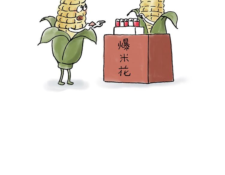 绘心一笑韩漫全集-微“波”炉无删减无遮挡章节图片 