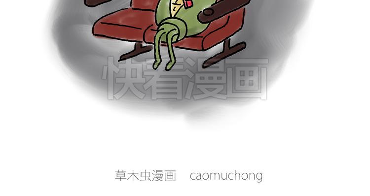 绘心一笑韩漫全集-微“波”炉无删减无遮挡章节图片 