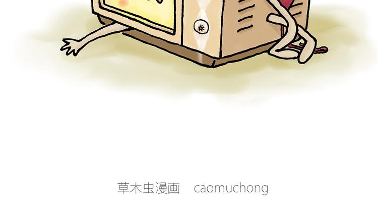 绘心一笑韩漫全集-微“波”炉无删减无遮挡章节图片 