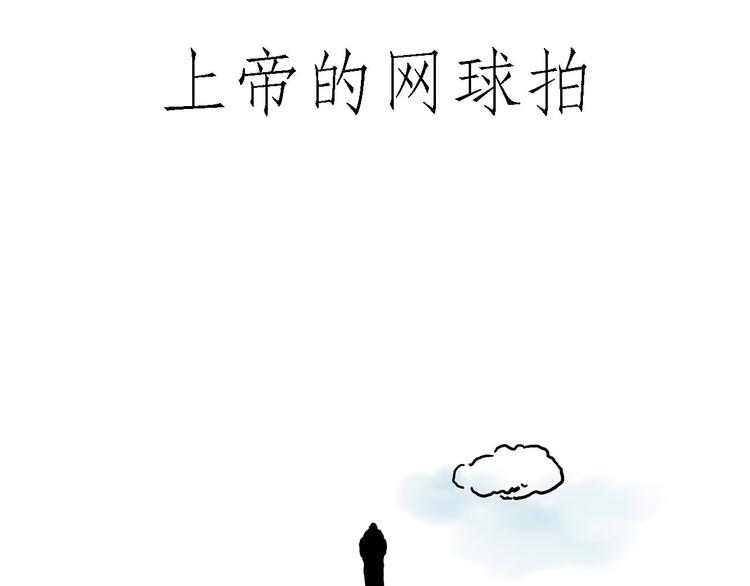 绘心一笑韩漫全集-微“波”炉无删减无遮挡章节图片 