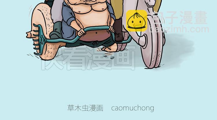 绘心一笑韩漫全集-微“波”炉无删减无遮挡章节图片 