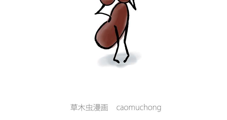 绘心一笑韩漫全集-微“波”炉无删减无遮挡章节图片 