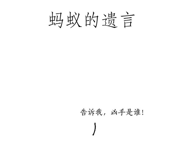 绘心一笑韩漫全集-微“波”炉无删减无遮挡章节图片 