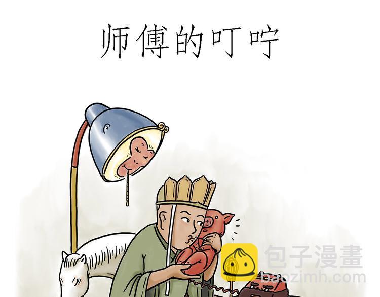 绘心一笑韩漫全集-微“波”炉无删减无遮挡章节图片 