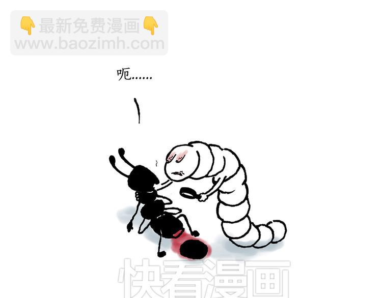 绘心一笑韩漫全集-微“波”炉无删减无遮挡章节图片 