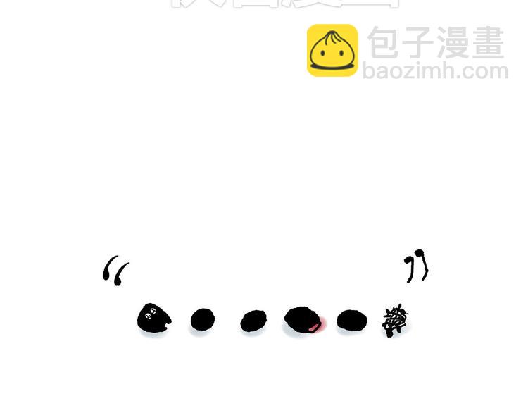 绘心一笑韩漫全集-微“波”炉无删减无遮挡章节图片 