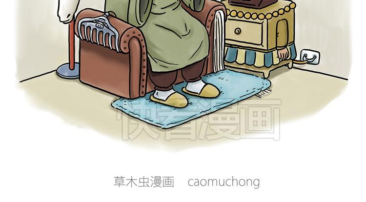 绘心一笑韩漫全集-微“波”炉无删减无遮挡章节图片 
