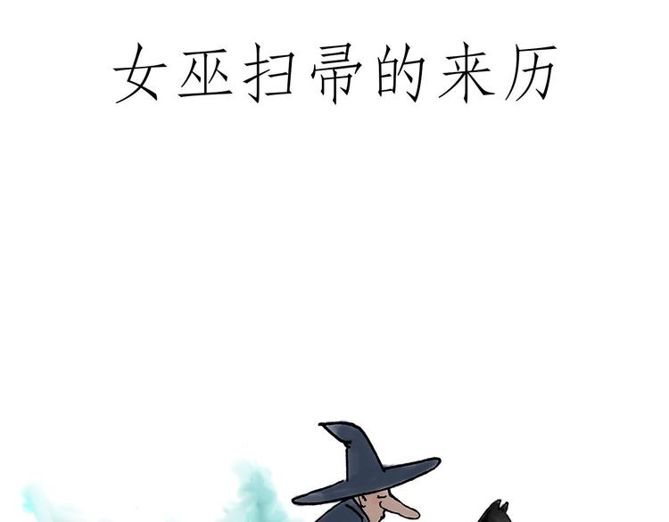 绘心一笑韩漫全集-保安师傅无删减无遮挡章节图片 