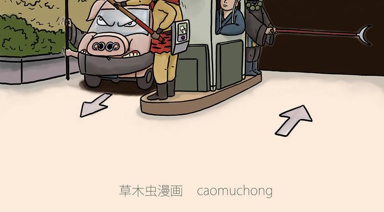 绘心一笑韩漫全集-保安师傅无删减无遮挡章节图片 