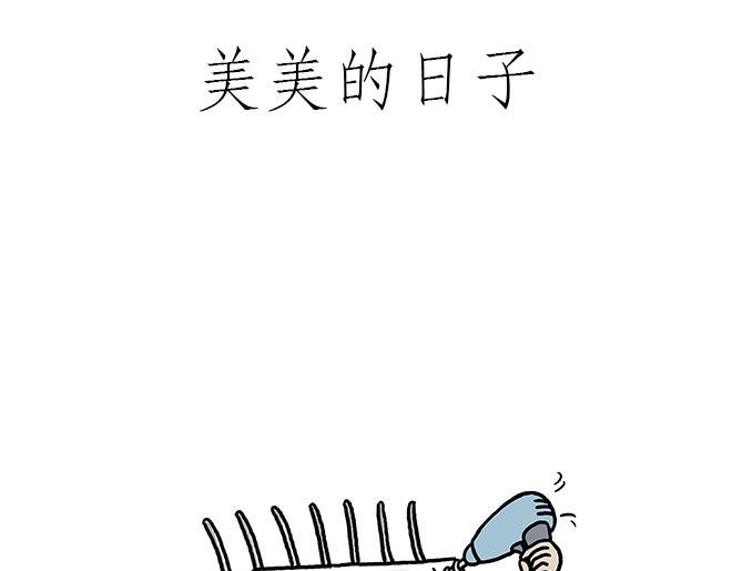 绘心一笑韩漫全集-保安师傅无删减无遮挡章节图片 