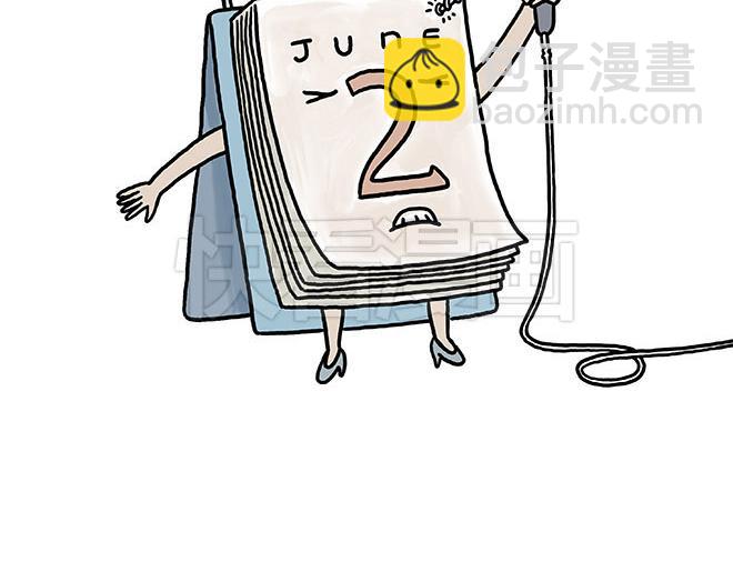 绘心一笑韩漫全集-保安师傅无删减无遮挡章节图片 