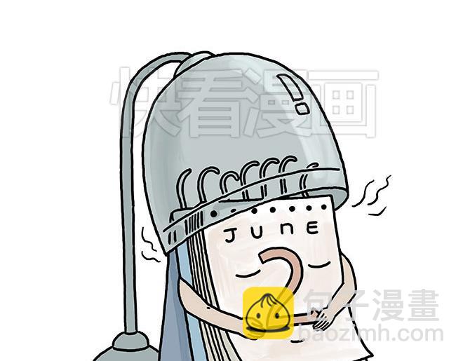 绘心一笑韩漫全集-保安师傅无删减无遮挡章节图片 